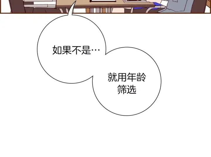 第61话 回忆10