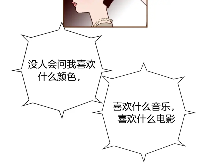 第139话 狠毒的孩子15