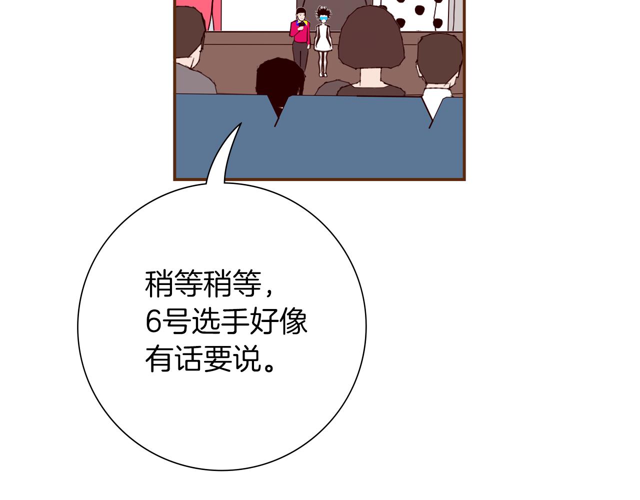 第197话 象征146