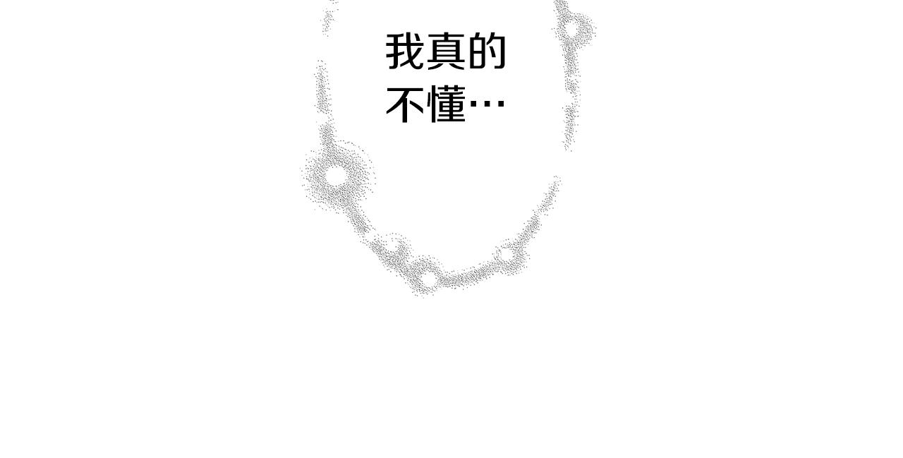 第199话 谢幕279
