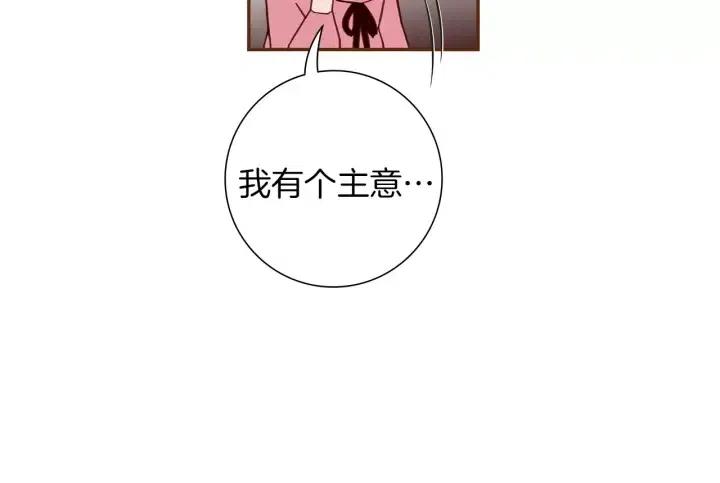 第74话 VIP55