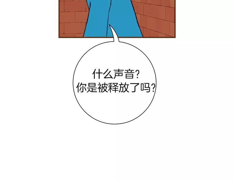 第110话 释放166