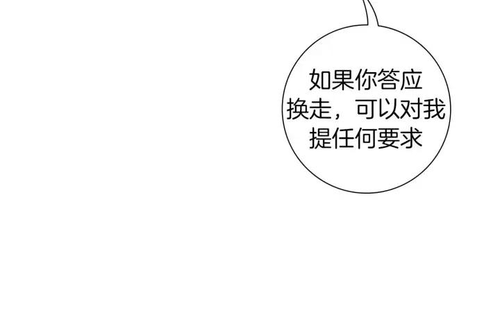 第106话 隔离区域180