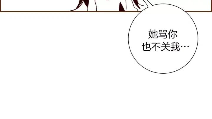 第38话 无法传达的心67