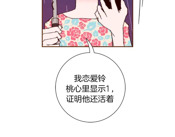 第151话 地址78