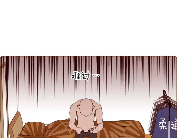 第171话 男朋友90