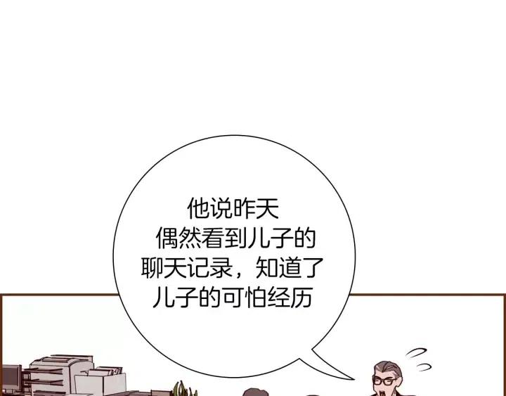 第18话 停止喜欢的方法123