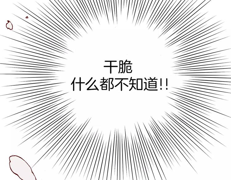 第1话 恋爱铃222
