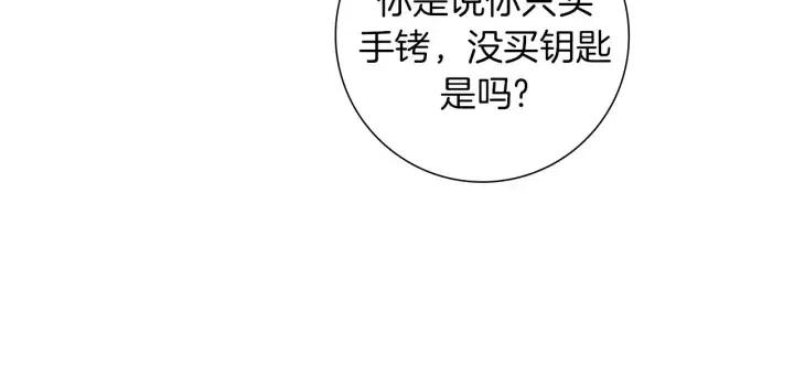 第93话 意想不到的卡片170