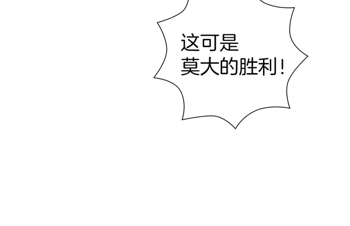 第179话 早来的理由122