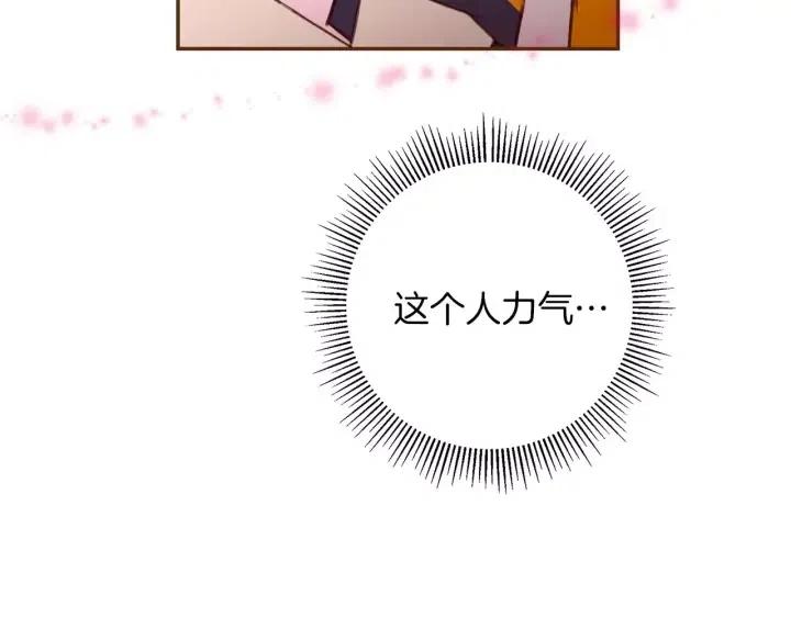 第91话 捷豹69
