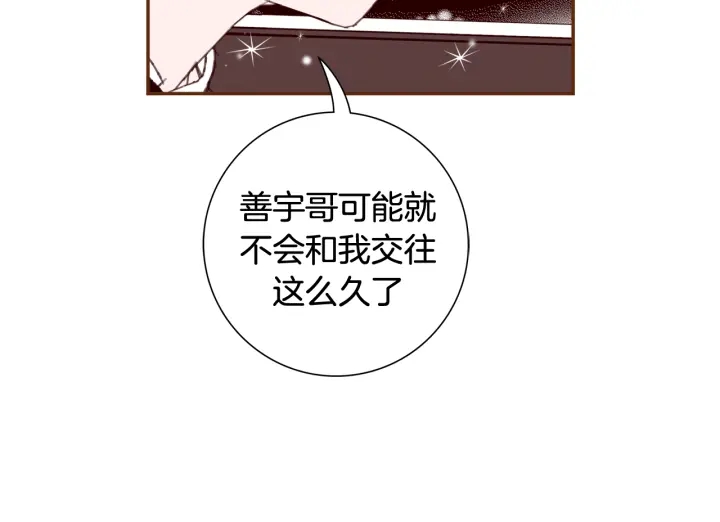 第145话 我85