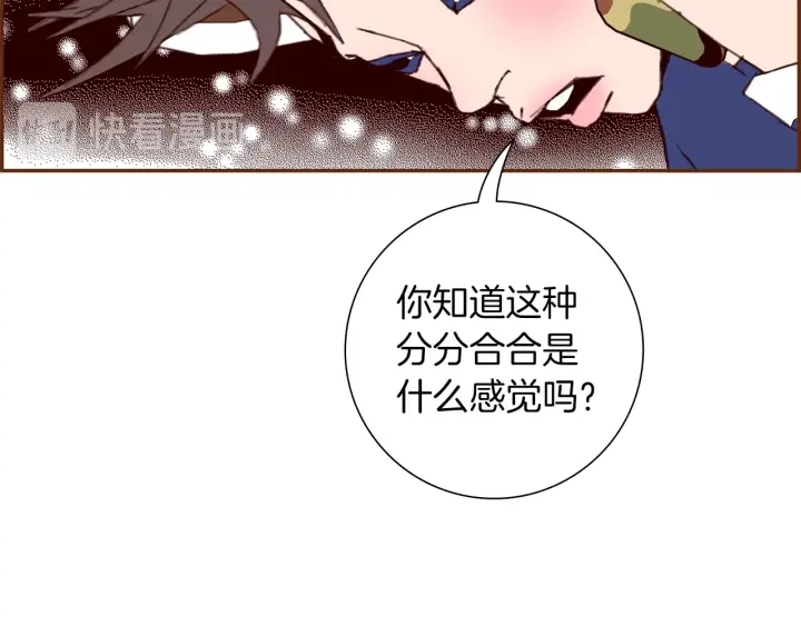 第177话 尴尬的关系30