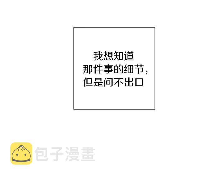 第11话 好人4