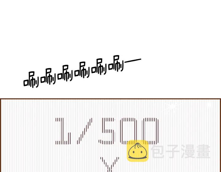 第164话 竞争率39