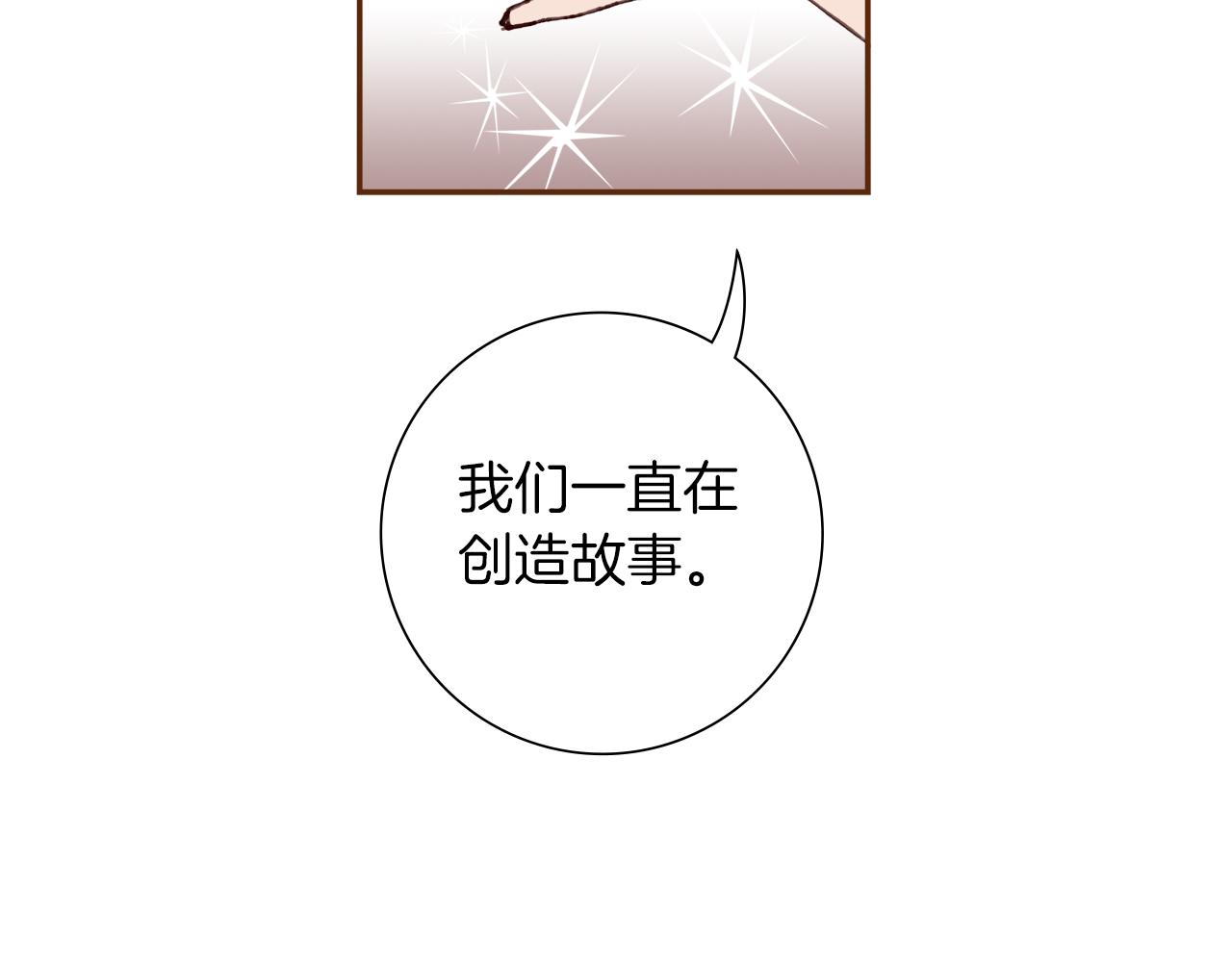 第189话 好好生活的方法19