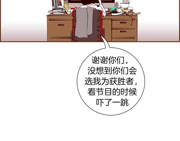 第146话 奖金4