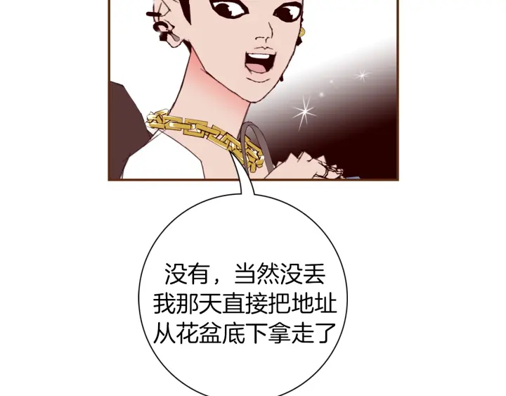 第151话 地址167