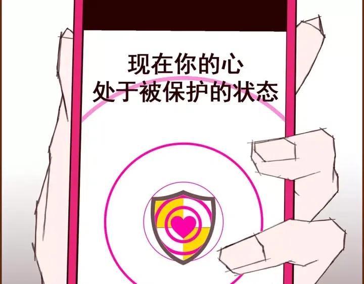 第23话 防护盾265