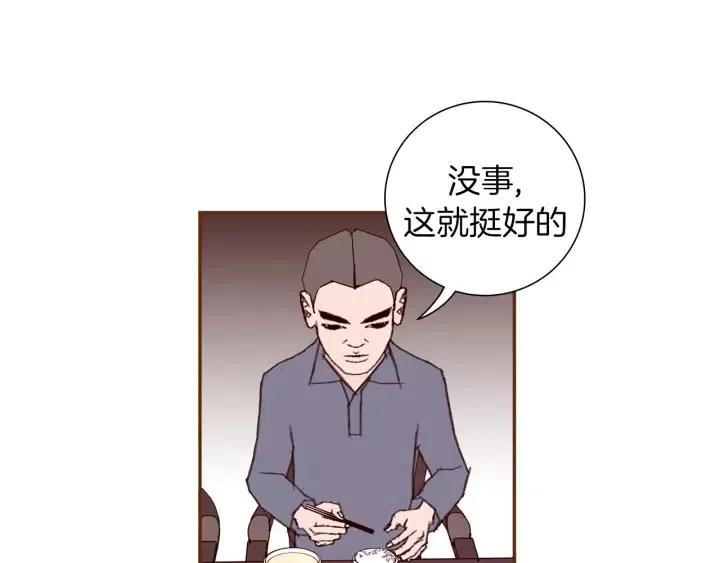 第32话 憎恶的诞生14