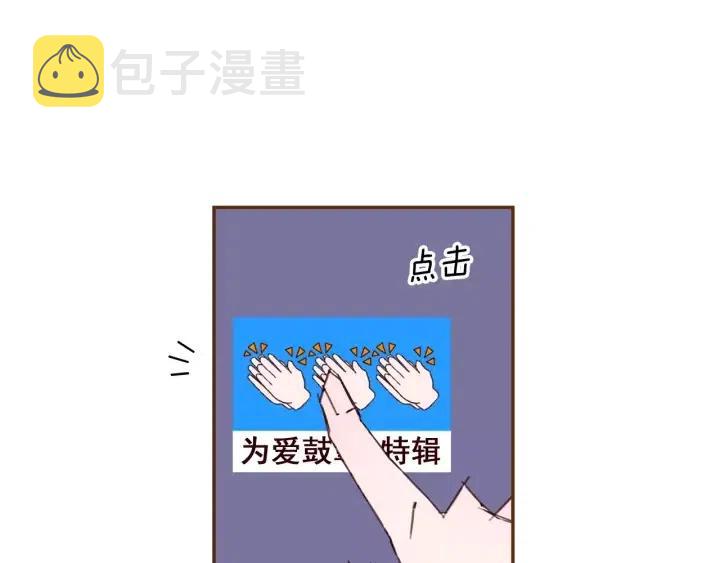 第58话 封闭测试90