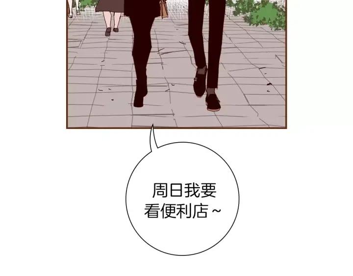第55话 早早的名字179