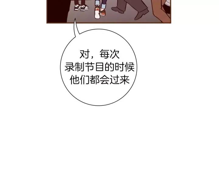 第83话 恋爱铃黑粉127