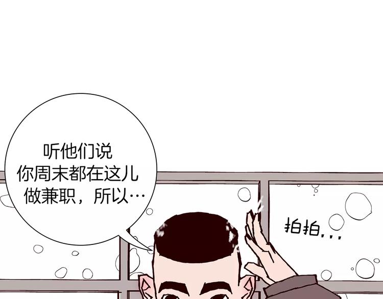 第1话 恋爱铃126