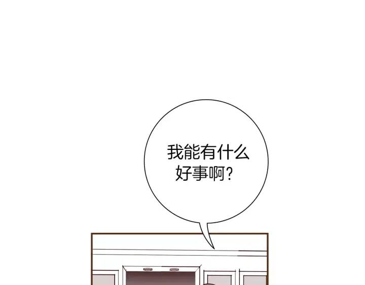 第107话 代驾75