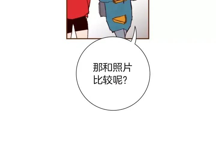 第49话 人生的黄金期209