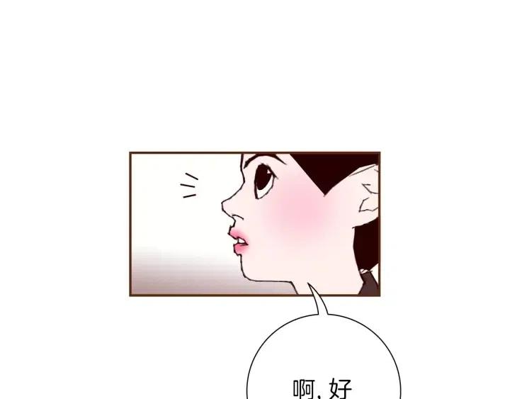 第92话 推销员99