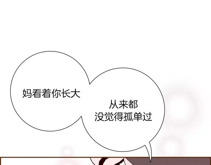第37话 天气预报146