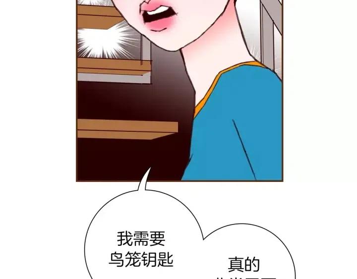 第105话 审判官164