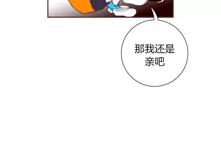 第101话 诚实游戏121