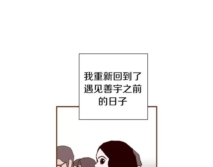 第24话 1cm的距离136