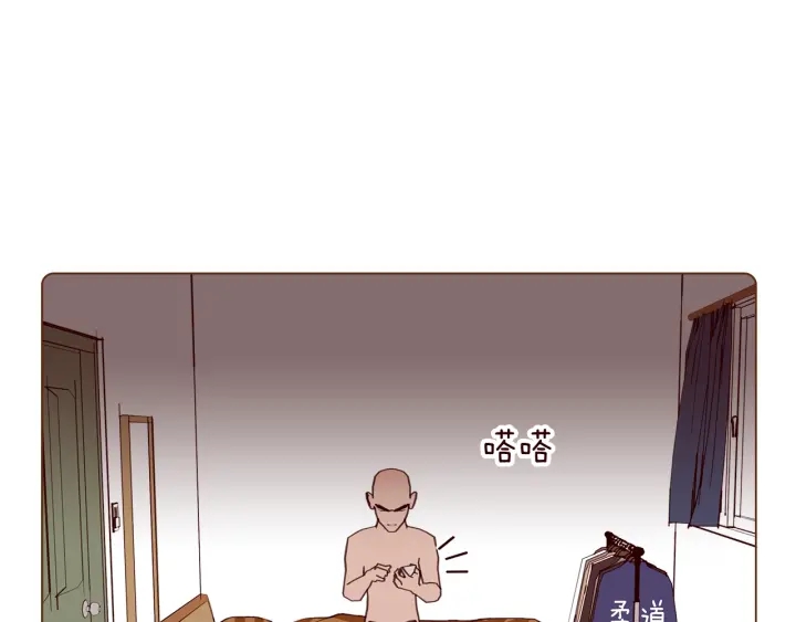 第171话 男朋友73
