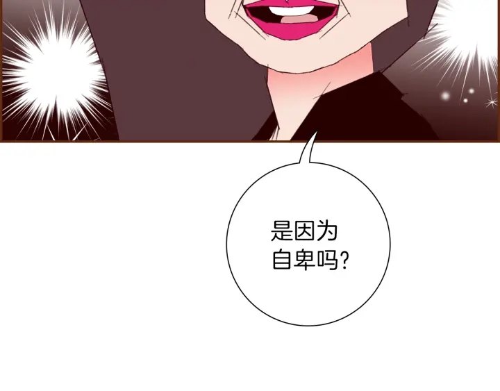 第168话 请叫出我的名字143