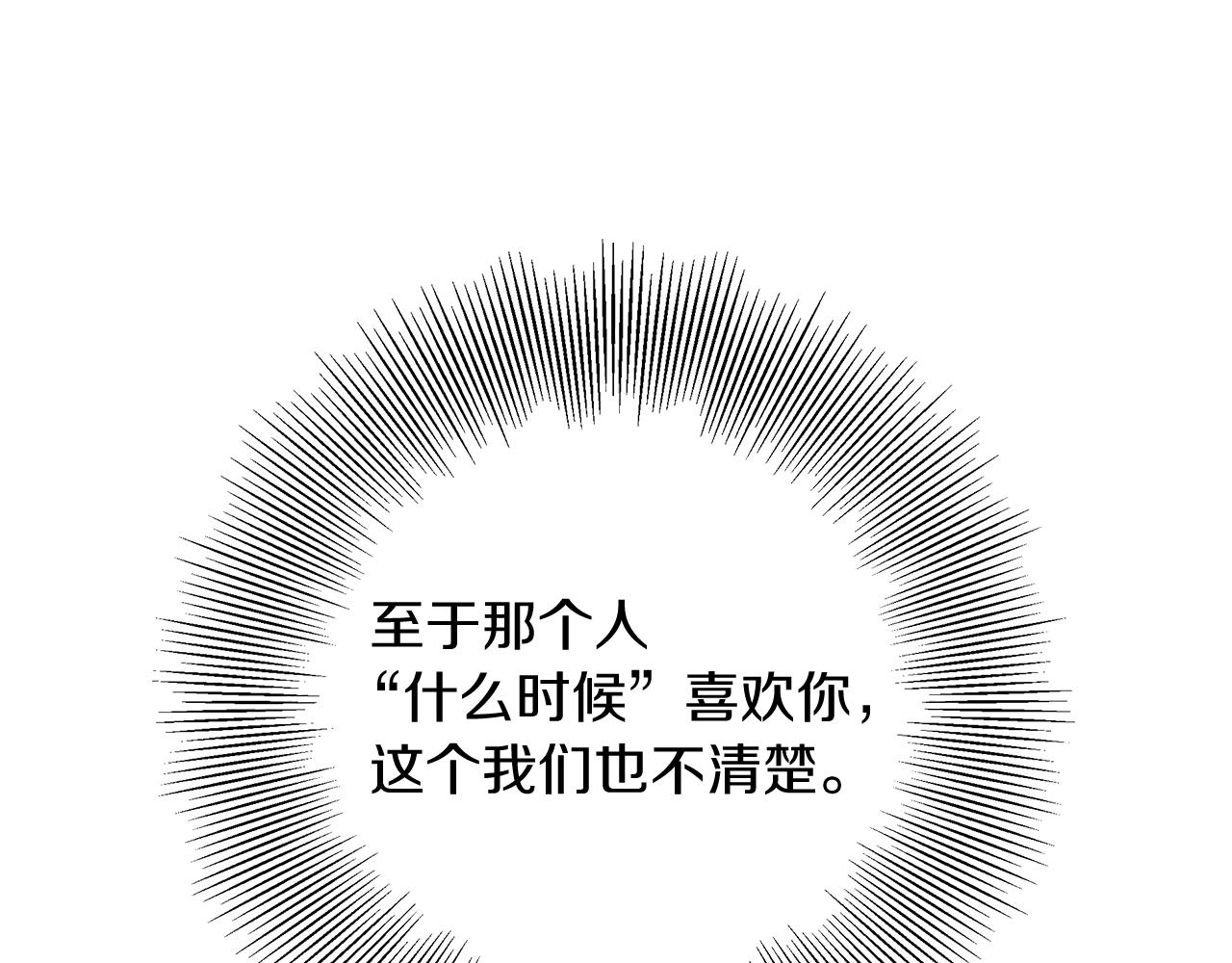 第196话 客服中心220