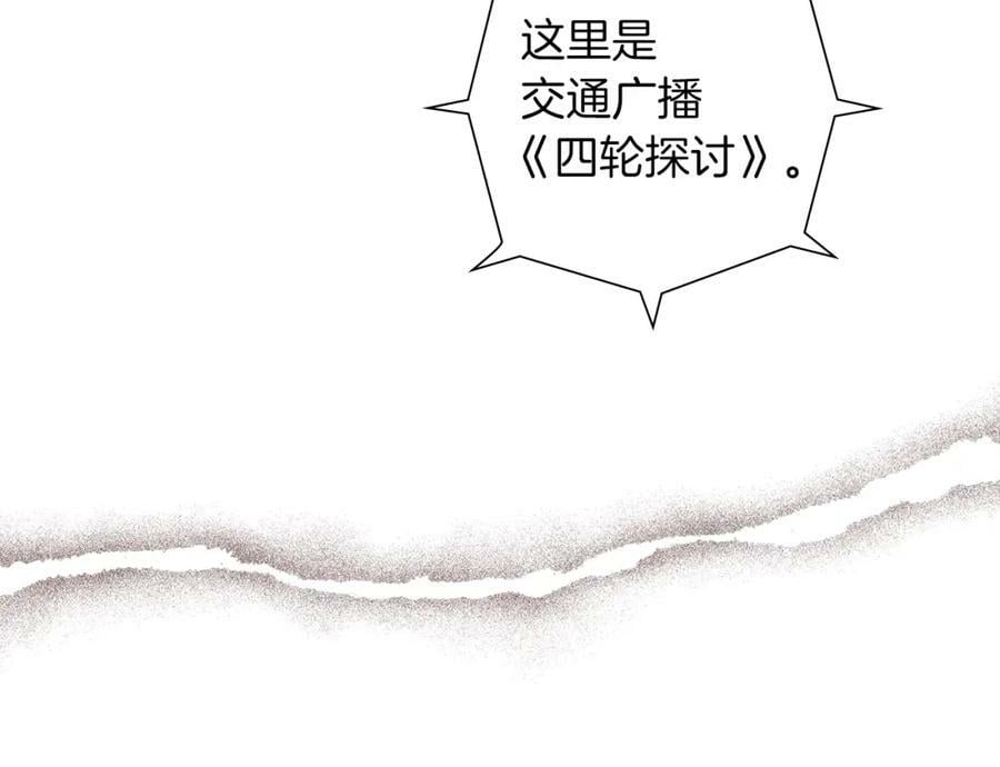 第211话 尾声2（完结）95