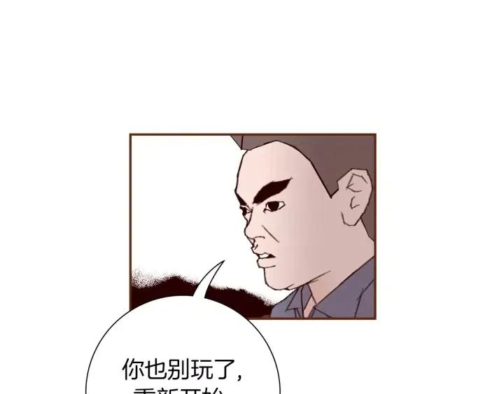 第32话 憎恶的诞生100