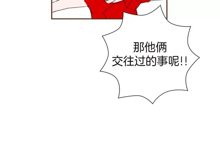 第80话 小锣120