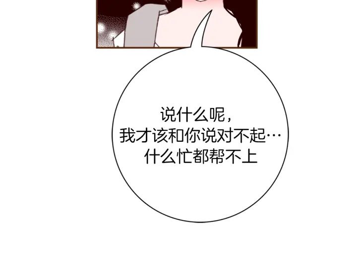 第136话 软弱无力131