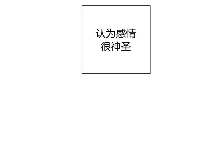 第98话 时机效应35
