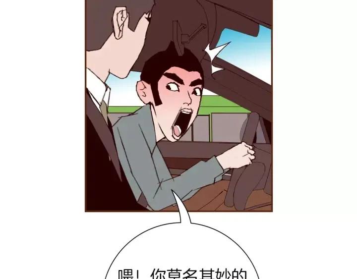 第108话 去别墅的路上21