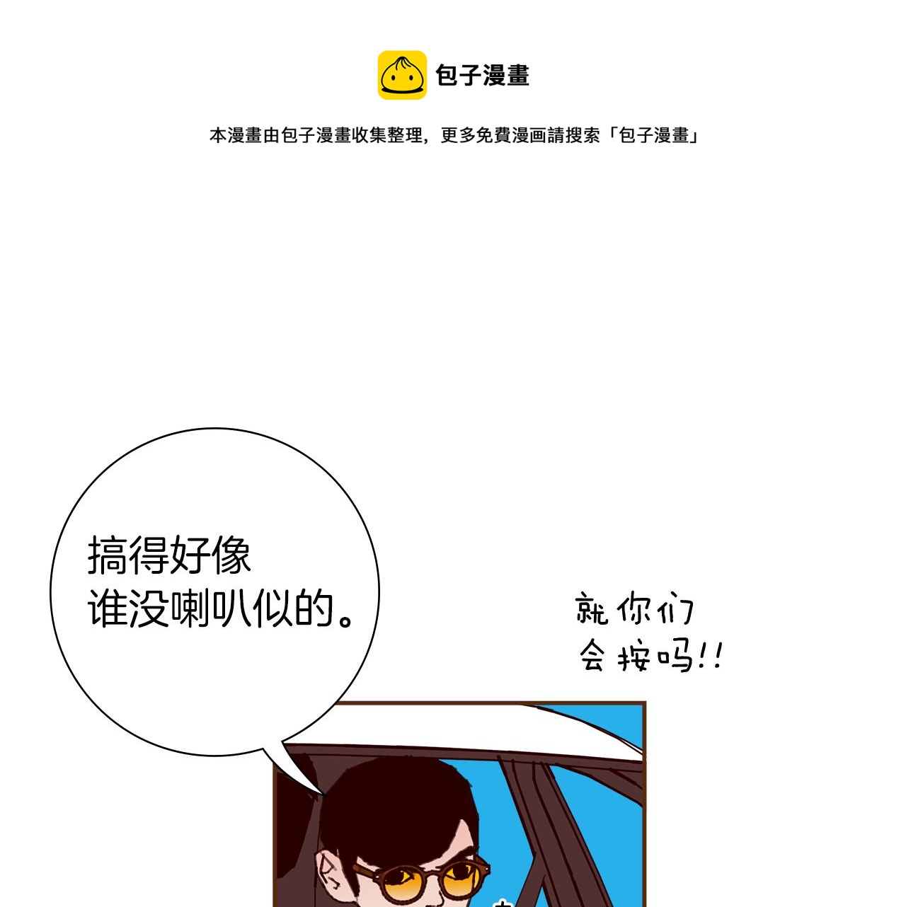 第181话 系统日志泄漏事件12
