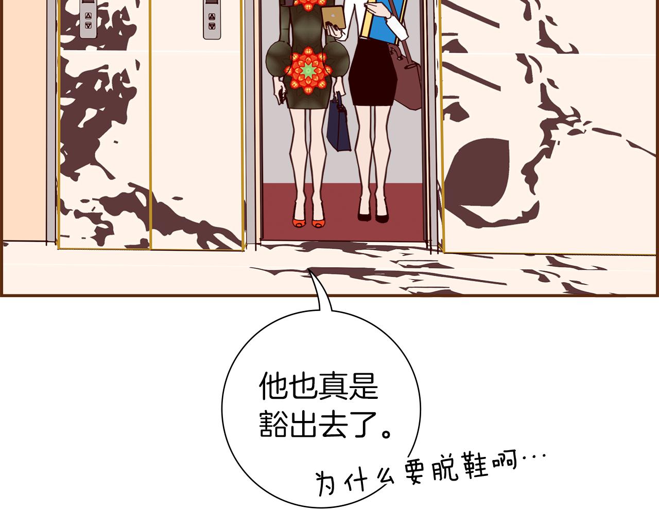 第189话 好好生活的方法108