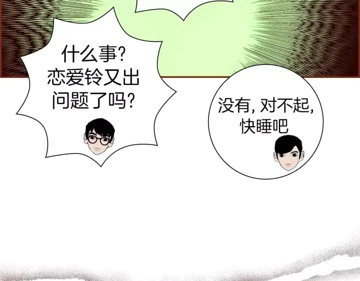 第102话 同盟99