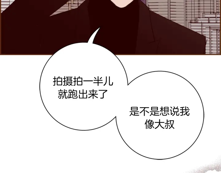 第137话 不想被看到的10