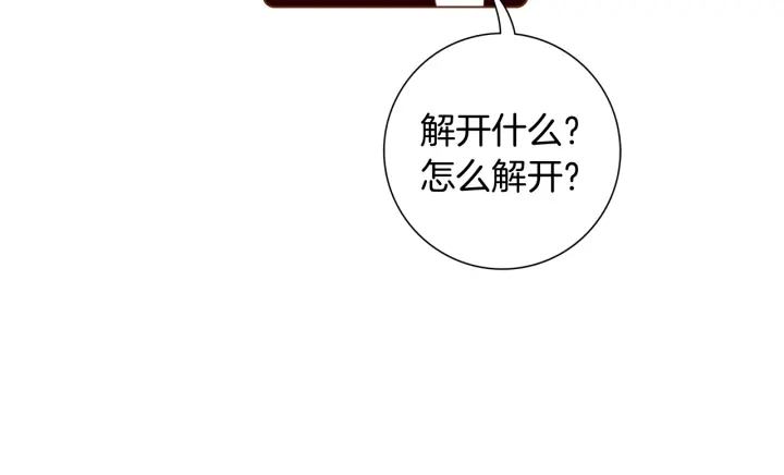 第138话 优胜者134