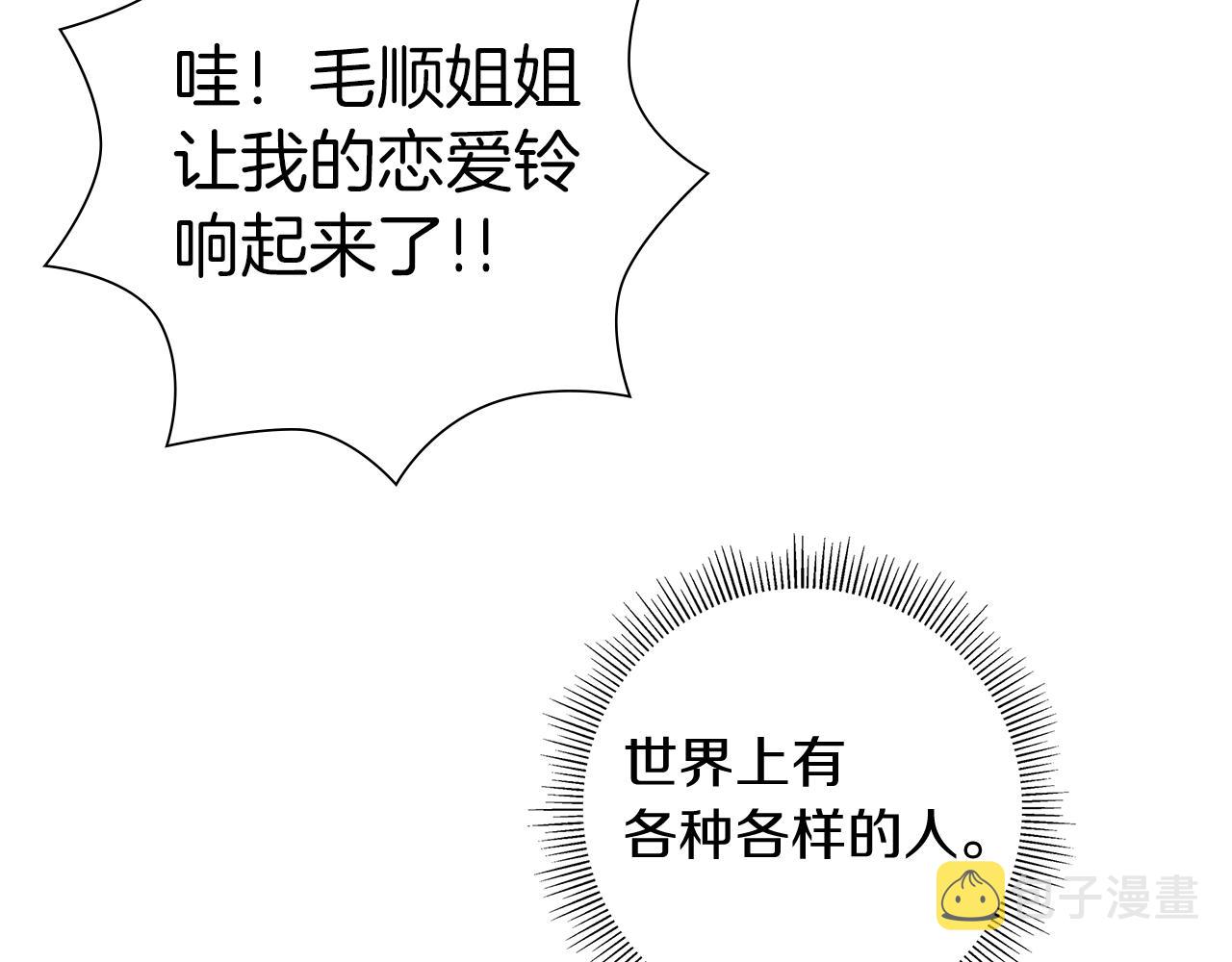 第194话宇宙204